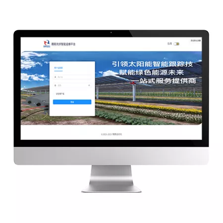 PV Plant SCADA -alusta